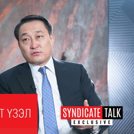 Syndicate Talk - Exclusive #15. Социал демократ үзэл