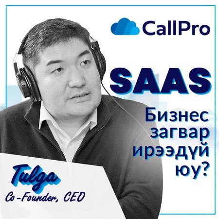 #8 Tulga - CallPro