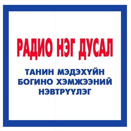 Төрийн албаны сургалт