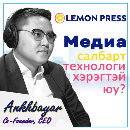 #9 Ankhbayar - Lemonpress