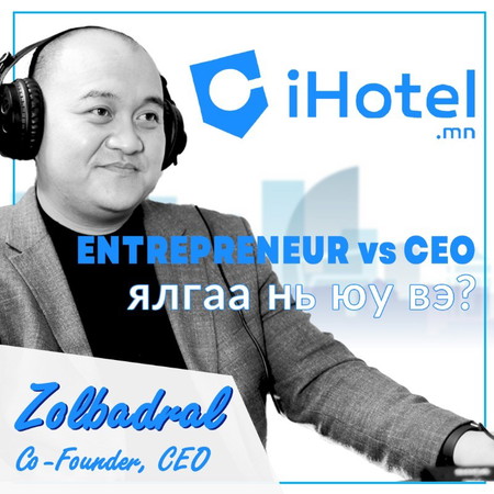 #4 Zolbadral Zolko - iHotel