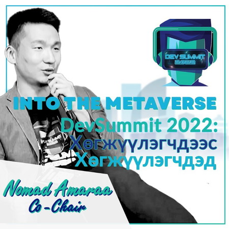 #7 Nomad Amaraa - Dev Summit 2022