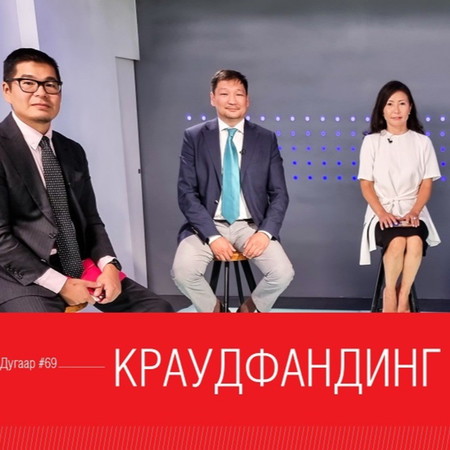 Syndicate Talk #69. Краудфандинг