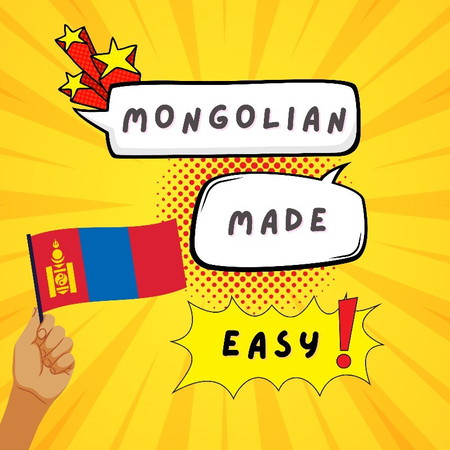 Mongolian Proverbs - E9
