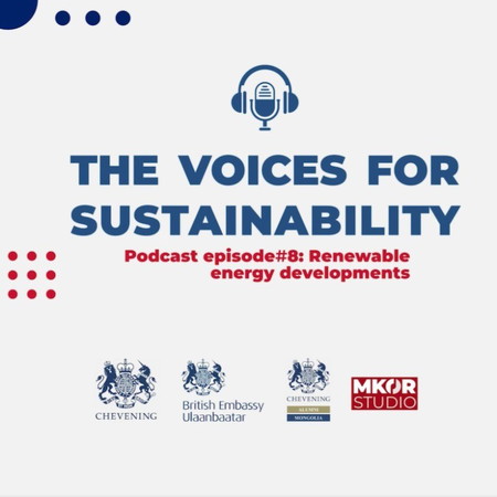 Дугаар 8. Г.Эрдэнэбилгүүн - Эрчим хүчний бодлого