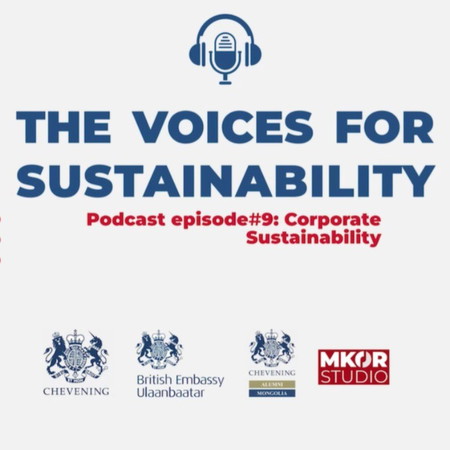 Дугаар 9. М.Чанцалмаа - Тогтвортой хөгжил, БОНЗ, Засаглал