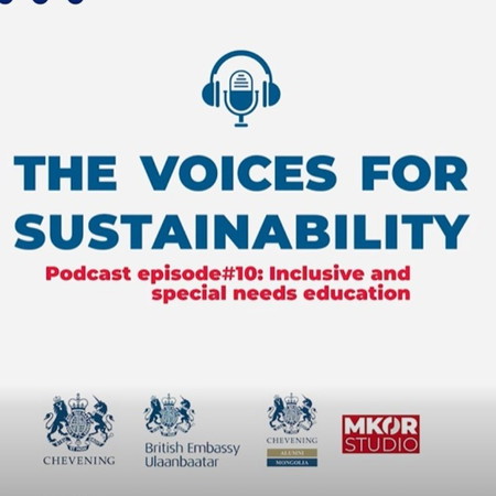 Дугаар 10. Л.Ариунзул - Боловсролын тэгш хүртээмж