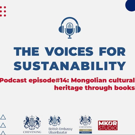 Дугаар 14. Ц.Дөлгөөн - Соёлын өв, Аялал жуулчлал, 'Authentic Mongolia' ном