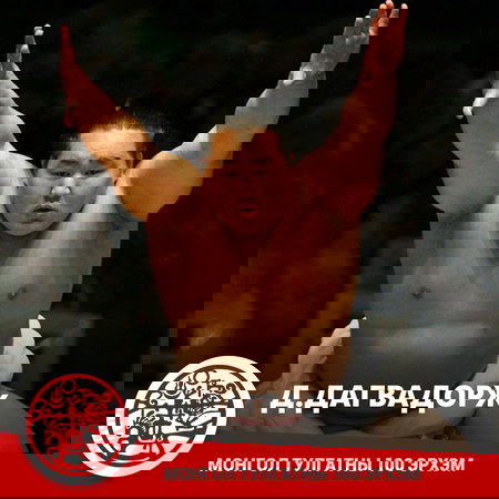 Долгорсүрэнгийн Дагвадорж