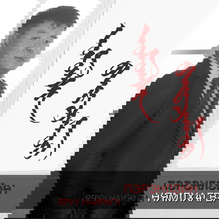 Омогшин бардана