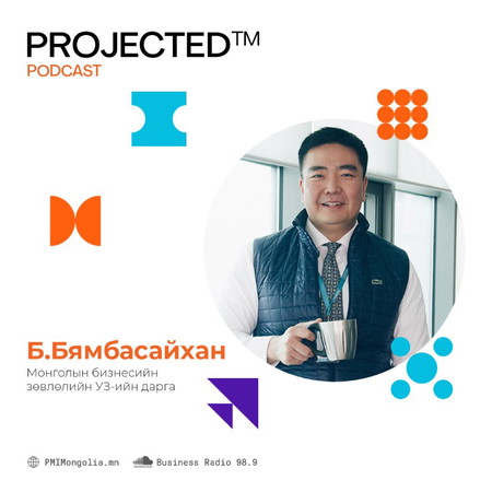 АЛДАХ БОЛОМЖ БАГАСАЖ ТӨГС, ОНОВЧТОЙ БАЙХ ЭРИН ИРЛЭЭ