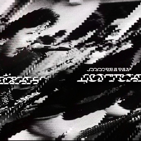 Цогтсайхан