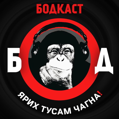 1-р хэсэг. Инээдтэй, нулимстай, сургамжтай 4 эмэгтэйн түүх