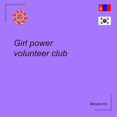 #2 Монгол ба Солонгос сурагчид, шалгалтын ялгаа