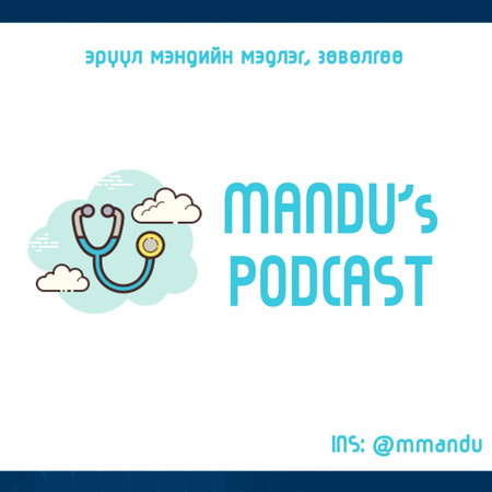 #3 Хэрхэн жирэмслэх вэ? Жирэмслэхээр төлөвлөсөн тохиолдолд өөрийгөө хэрхэн бэлтгэх вэ?