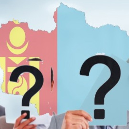 Сонголт уйллаа