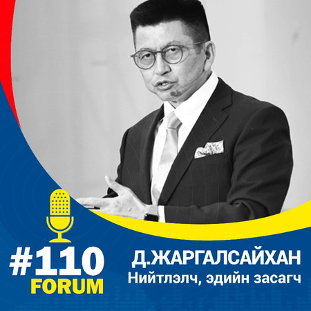 Good Habits 20 - Зөв Дадал 20 | Д.Жаргалсайхан