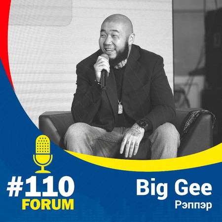 Good Habits 20 -зөв Дадал 20 | BIG GEE