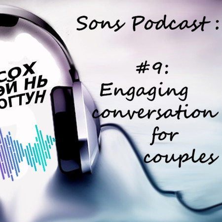 Хосын харилцаагаа бэхжүүлэх 98 асуулт