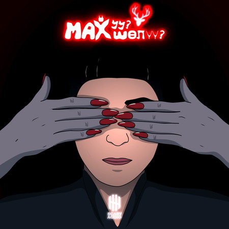 Мах уу? Шөл үү?