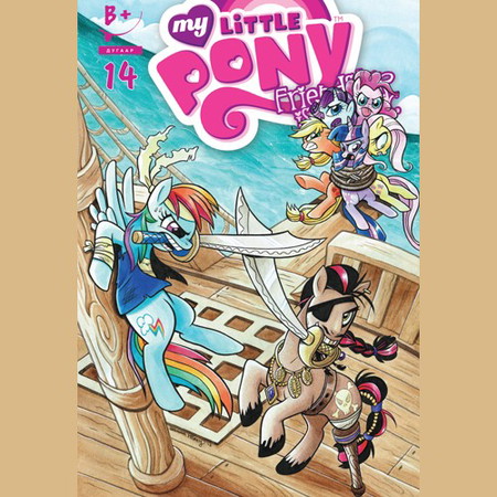 Friendship is magic #14 (My Little Pony)