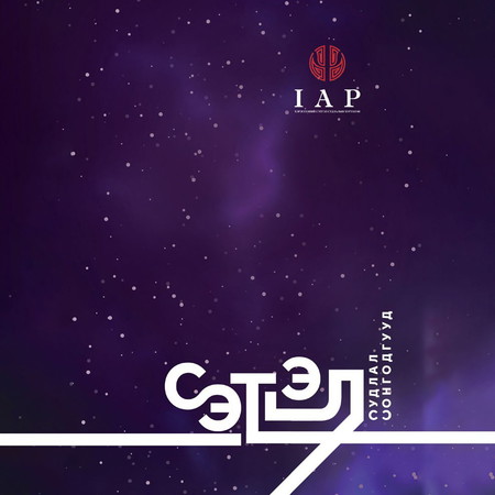 Сэтгэл судлал, сонгодгууд