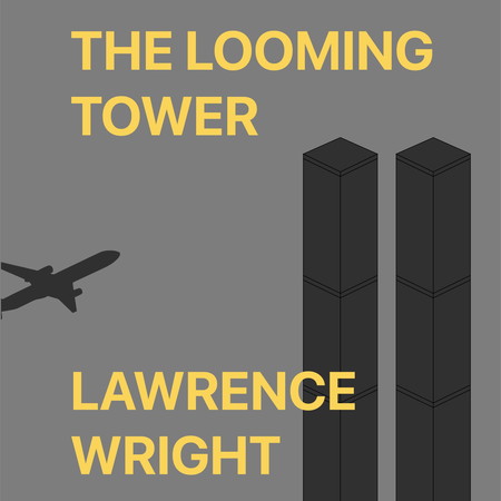 Цамхгийн бараа