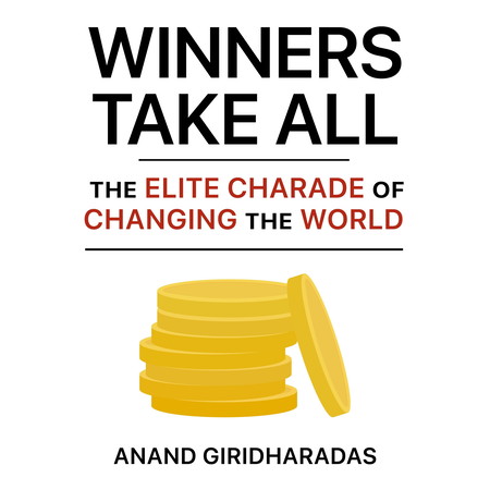 Ялагчид бүгдийг хүртдэг