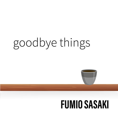 Эд зүйлс минь баяртай