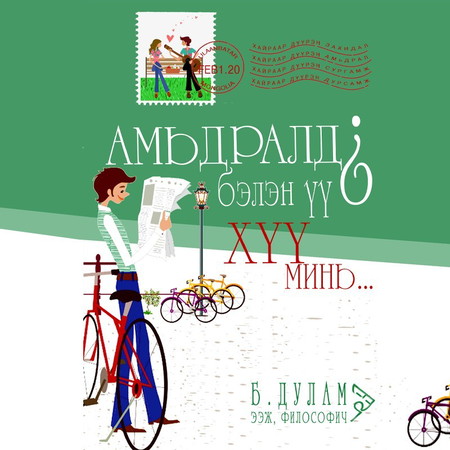 Чирлидер жынданып жатыр