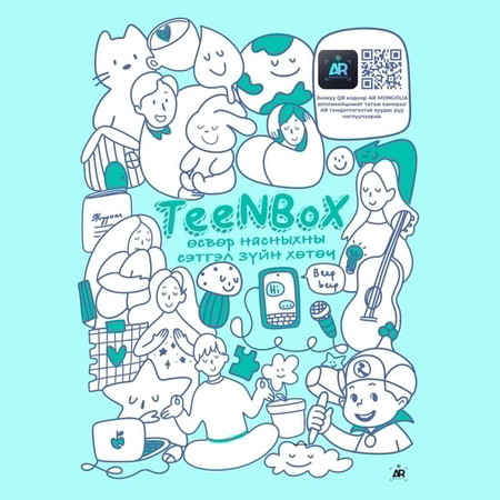 TeeNBoX