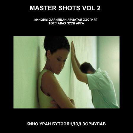 Master shots Vol 2