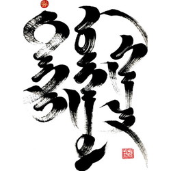 Гэрлийн Өргөө