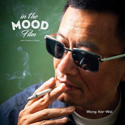 Дугаар 6: Вон Кар-вай буюу дүрүүд үзэгчийн түвшинд хувь хүн болох тухай