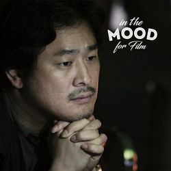 Дугаар 12: Пак Чан-Ук ба өс хонзонгийн гурвал