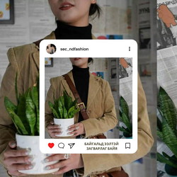 #194 БАЙГАЛЬД ЭЭЛТЭЙ, ЗАГВАРЛАГ БАЙЯ