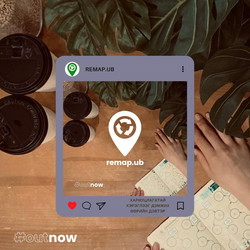 #195 Хариуцлагатай хэрэглээг дэмжих өврийн дэвтэр