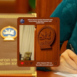 #198 Нэмэлт өөрчлөлтөөр юуг өөрчилсөн бэ?