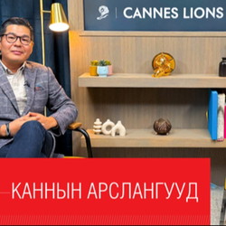 Syndicate Talk #26 Exclusive: Каннын Арслангууд