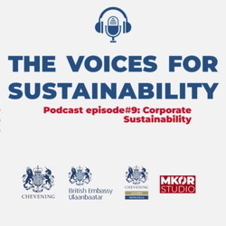 Дугаар 9. М.Чанцалмаа - Тогтвортой хөгжил, БОНЗ, Засаглал