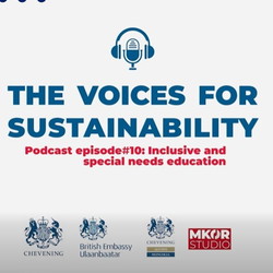 Дугаар 10. Л.Ариунзул - Боловсролын тэгш хүртээмж