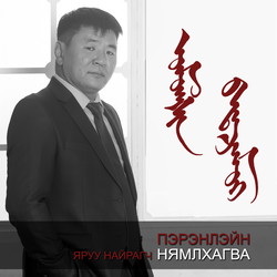 Омогшин бардана