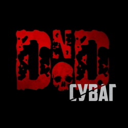 DnD суваг