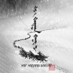 Хар Хадаан баатар