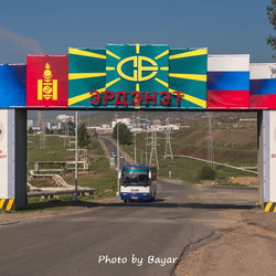 Орхон аймаг