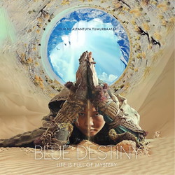 Хөх тавилан