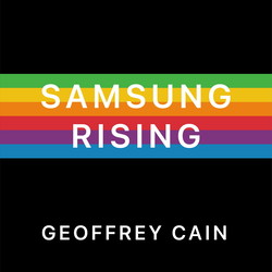 Самсунгийн сэргэн мандалт