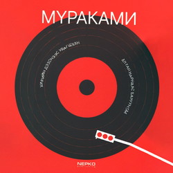 Хилийн дээснээс урагшхан алтан нарнаас баруунтаа