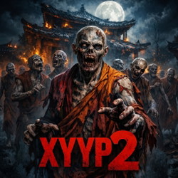 Хүүр 2