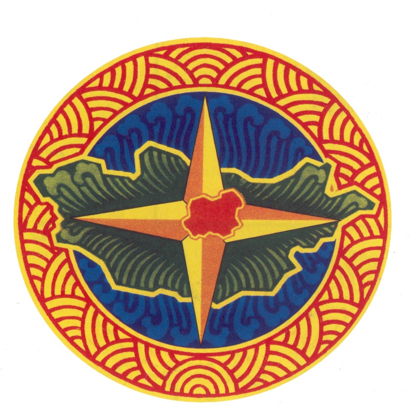 Төв аймгийн Залуучуудын хөгжлийн төв